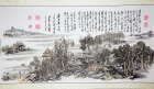 黄东雷十八米书画奇卷《历代济南之明湖》
