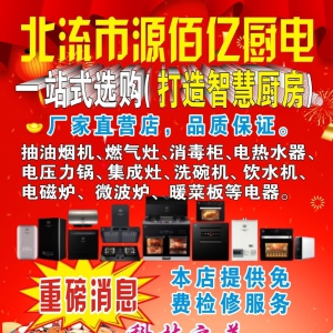 本店实拍