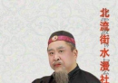 口吃诗