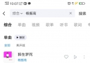 十几年在广州写给女友的诗歌《患难见真情》终于把它做成歌曲
