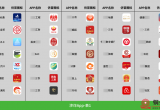 或永久限制登录！微信发布最新公告