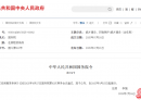 住房租赁新规，今起实施！遇到纠纷时有用