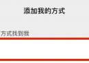 这些朋友圈！不能发！不能发！