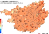 冷空气！来了！北流未来天气中雨、大雨、暴雨……