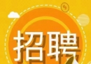 北流新城国际花店招聘