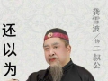 尘嚣