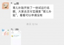 已有广西人申领育儿补贴了！支付宝，发布重要消息