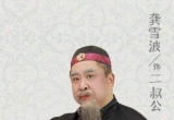 请你告诉孩子