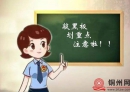 北流有这么一名男子，因与前女友所存在的感情纠纷没妥当处理，将自己送上违法犯罪的道