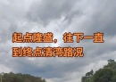 北流北宝路大修全路段实拍！你能认出这些地方吗？