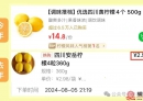 暴涨5倍！一天一个价，有店铺准备下架……北流有......