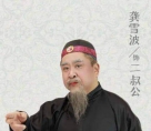 退休佬（二十九）快乐二叔公⑩北京天安门 一一  小时候就梦想去的地方