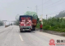 北流一路坑路段绿牌货车追尾前车致变形
