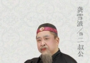 退休佬（二十四）快乐二叔公⑤对二叔婆的爱情承诺