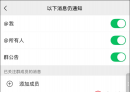 热搜第一！微信，重大更新！
