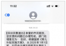 没结婚证不能领育儿补贴？当地卫健委回应→