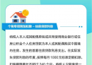 退钱了！退钱了！延续到年底