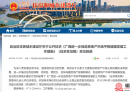 广西拟出新举措！涉及商品房“以旧换新”→