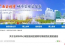 玉林发布通告！这类垃圾别乱扔