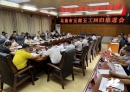 北流市推进玉商玉工回归提档升级