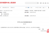 住房租赁新规，今起实施！遇到纠纷时有用