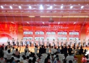 2025年玉林市招商引资推介会举行 北流市签约2个项目，总投资2.7亿元
