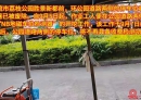 北流市荔枝公园道路停车位收费检测器被废除
