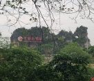 玉林的穿镜山究竟是玉林的还是北流的呢？