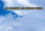 又一条广东高速通玉林，可惜玉林方面还没有去对接，玉林市区还是得走广昆高速，博白