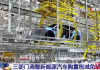 注意！明年买新能源车，购置税减免有新要求