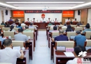 北流市第十七届人大常委会第三十七次会议召开  决定黄政强为代理市长