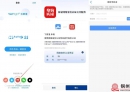 “新身份证”来了，7月15日起施行