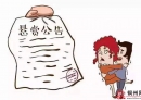 欠钱不还？北流这林老板被执行悬赏，你认识吗？