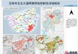 重磅！玉北大道两侧用地控制性详细规划公示！包括土地利用、公共设施、道路系统……