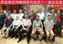 广西北流籍陈德光将军与名闻天下的八路军359旅的渊源。