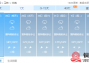 突发！北流发布暴雨预警，预计未来3小时……