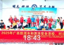 六靖镇冬泳协会防溺水警示教育活动 走进六靖中小学校