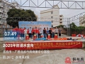 六靖冬泳协会防溺水警示教育活动走进清湾镇中小学校