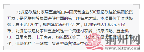 QQ截图20170807174254.png