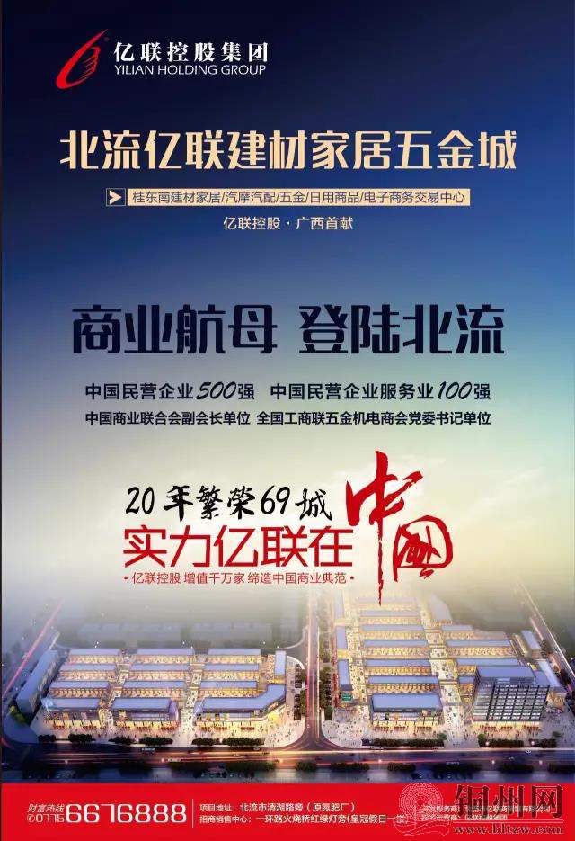 微信图片_20170807174428.jpg
