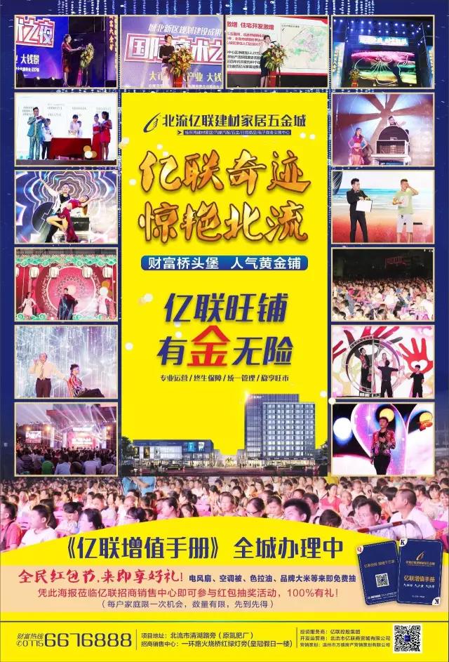 微信图片_20170809092800.jpg