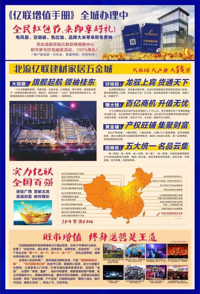 微信图片_20170809092829.jpg