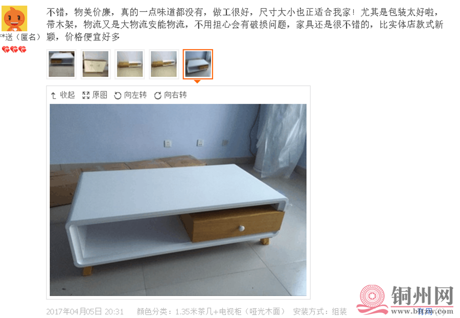 QQ图片20170813092125.png