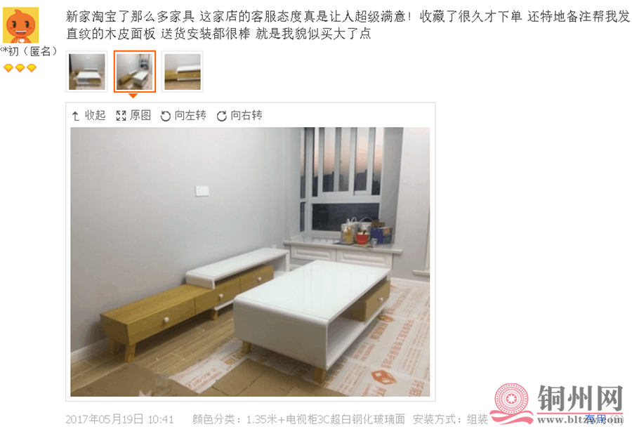 QQ图片20170813092128.png