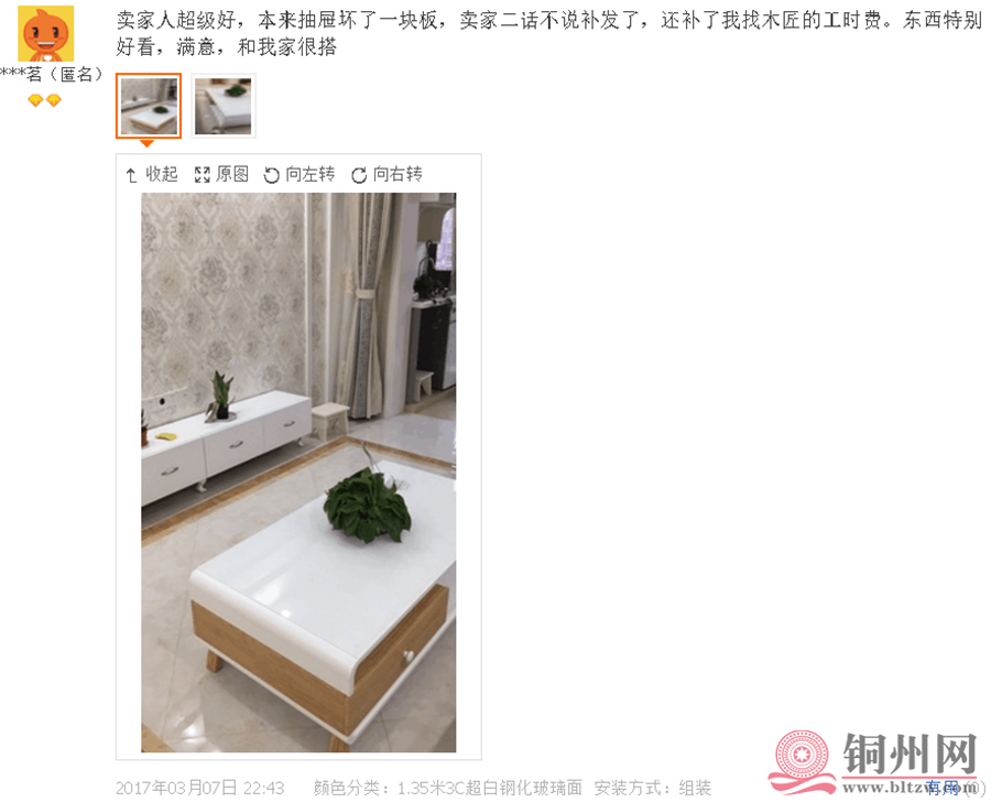 QQ图片20170813092138.png