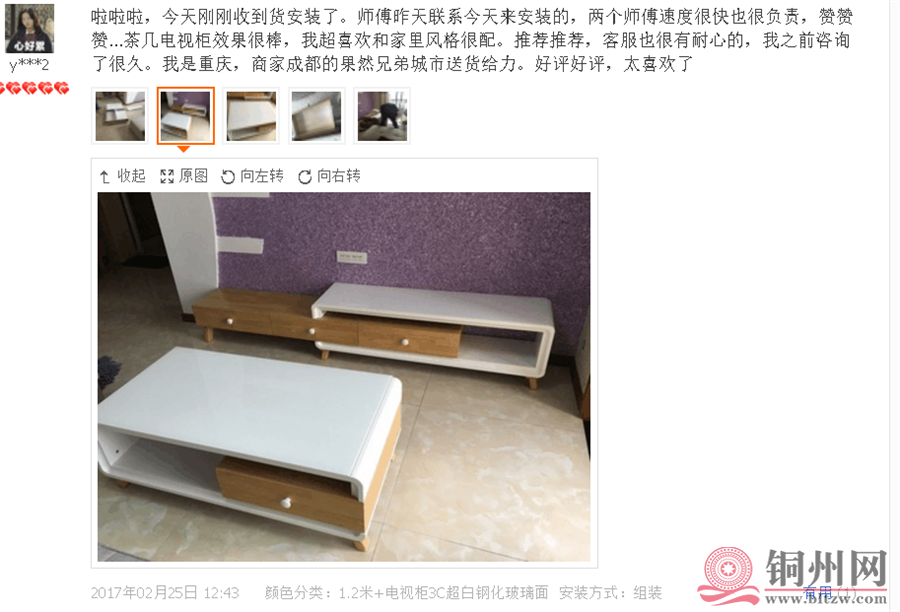 QQ图片20170813092141.png