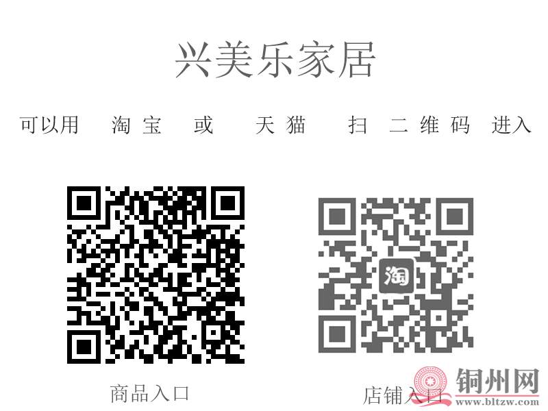 A兴美乐未标题-2.jpg