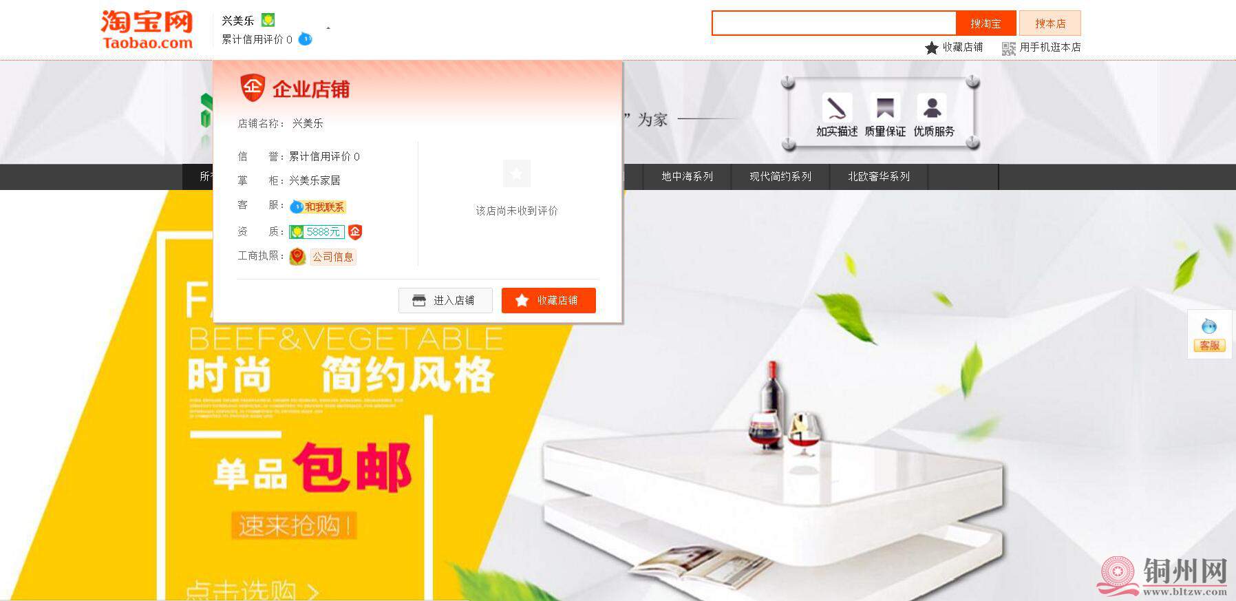 QQ图片20170813092036 - 副本.jpg