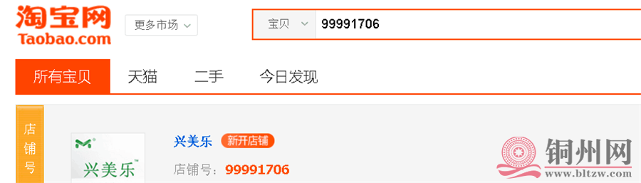 QQ图片20170813092011.png