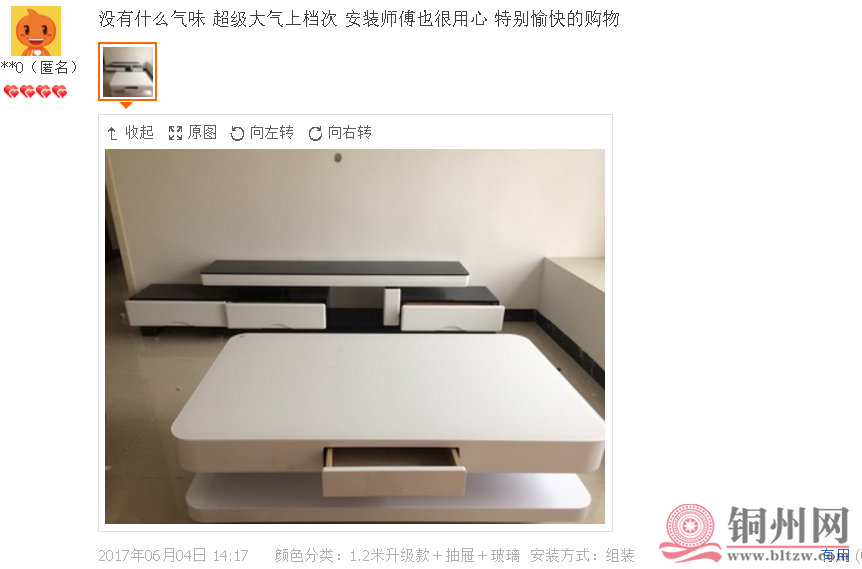 QQ图片20170906152213.png